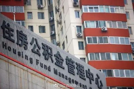 秒到账!江西“房租提取”业务在手机app上线