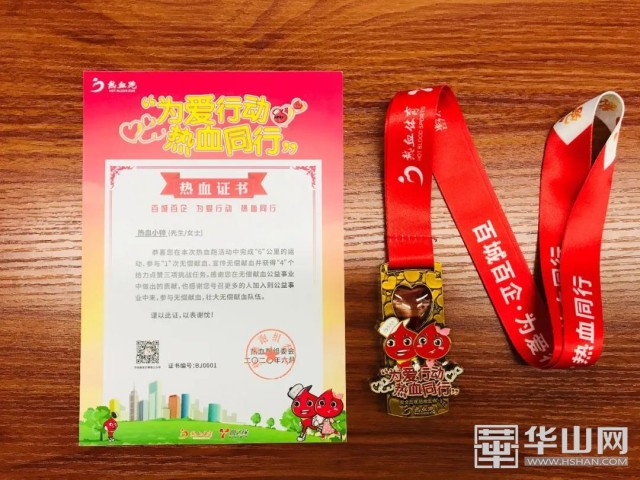 热血英雄礼包,热血英雄兑换码领取