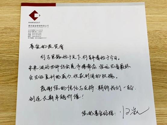 a股即将爆款的基金,a股开门红基金
