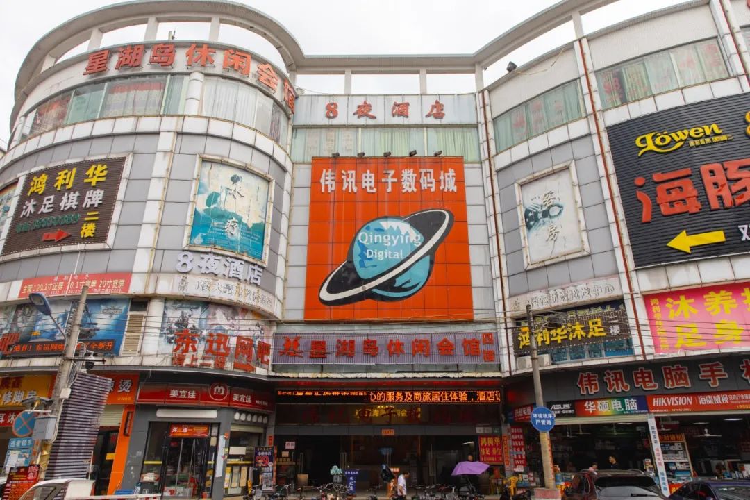 广州天河百脑汇,广州百脑汇