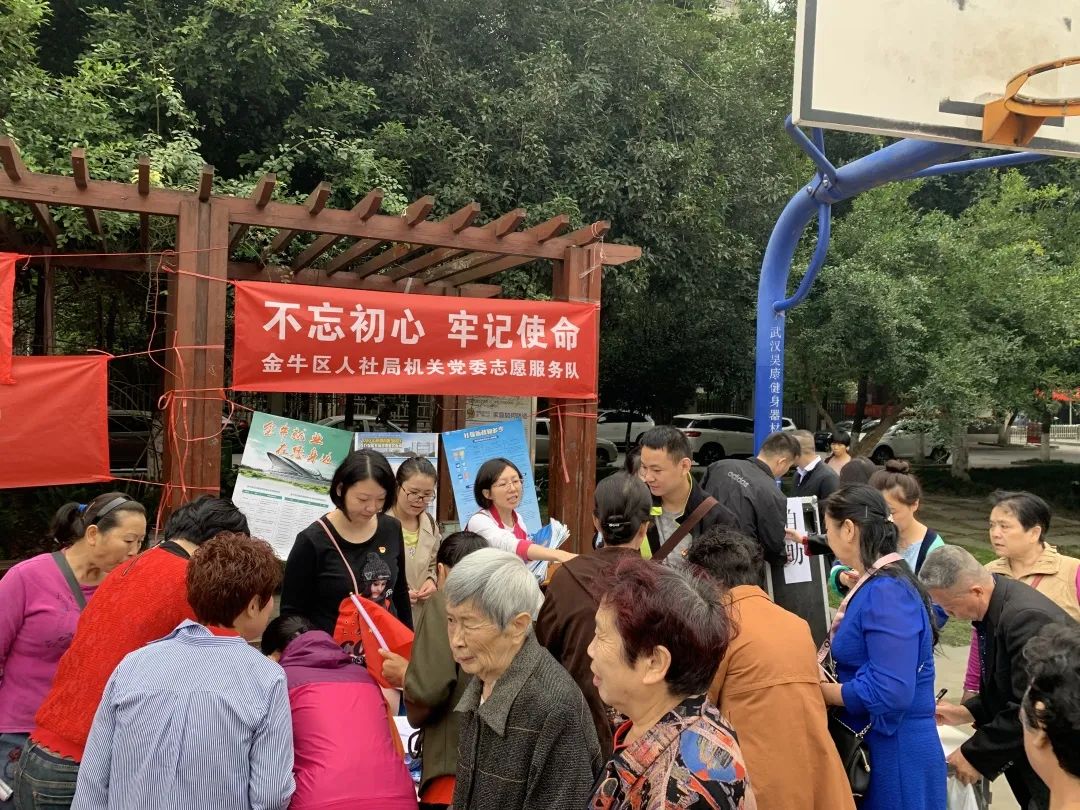 人社局党建工作特色,机关党建与业务深度融合情况简介