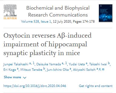 新发现有望治疗阿尔茨海默病,医学新发现日本