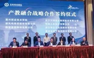 嘉兴职业技术学院2019招生简章,嘉兴职业技术学院2018招生简章