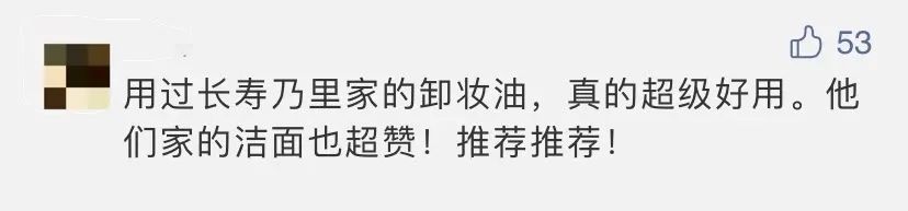 有哪些会无限回购的单品推荐,值得无限回购的10件好物