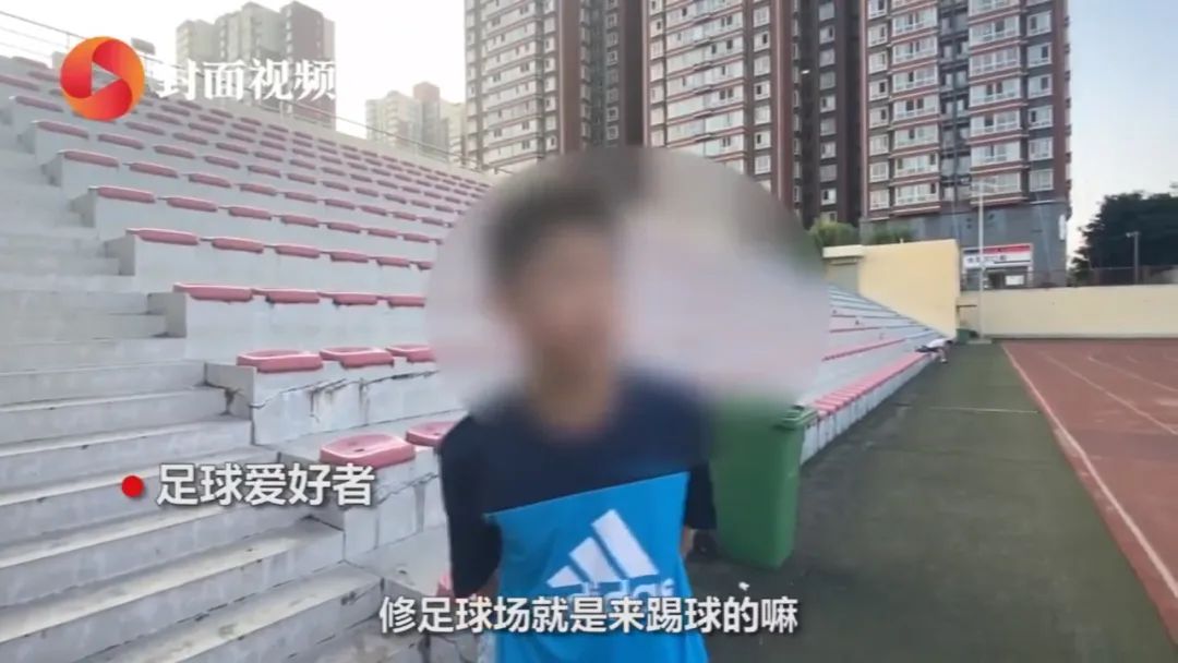 足球场不让踢球,足球场不让踢球是怎么回事