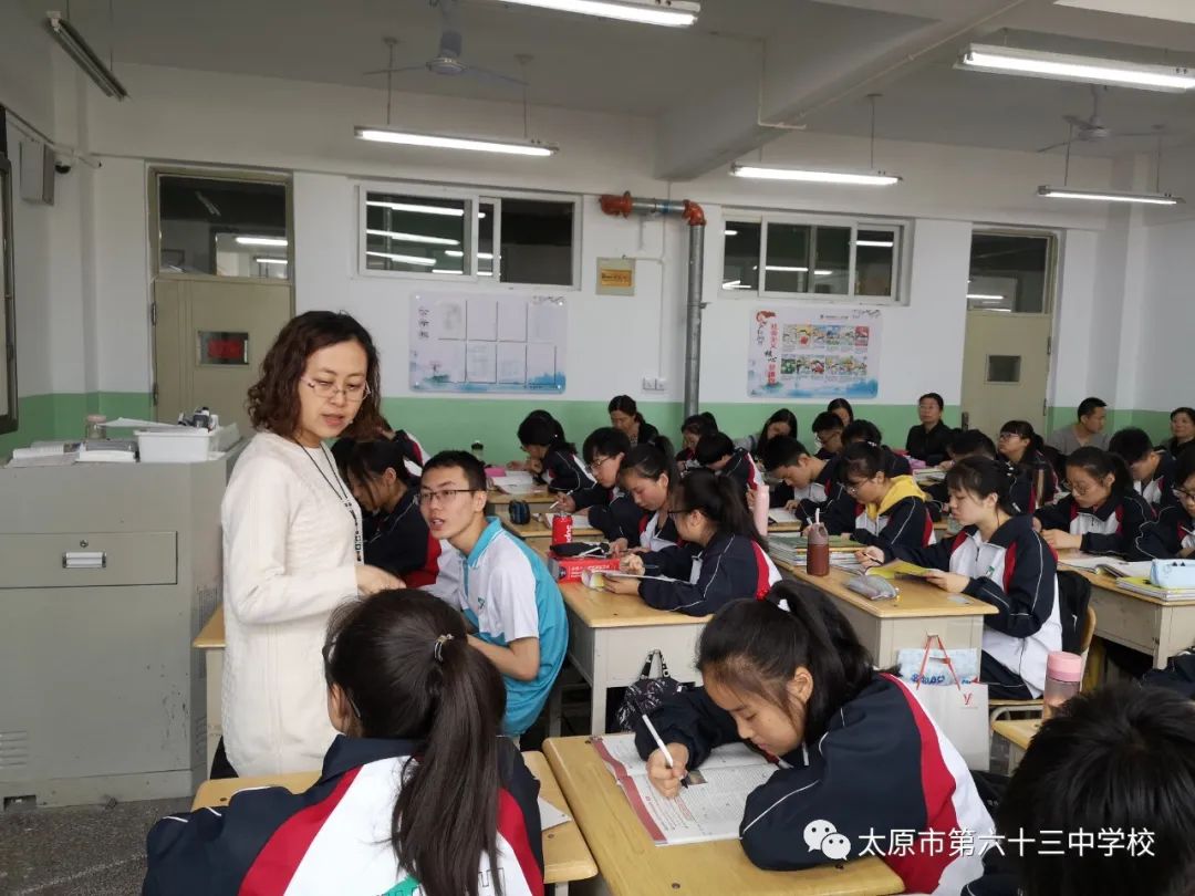 太原市第六十三中学校怎么样,太原市六十三中