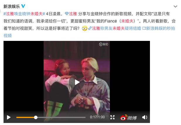 泫雅金晓钟公开恋情是真的吗,泫雅龙俊亨晒牵手照疑似公布恋情