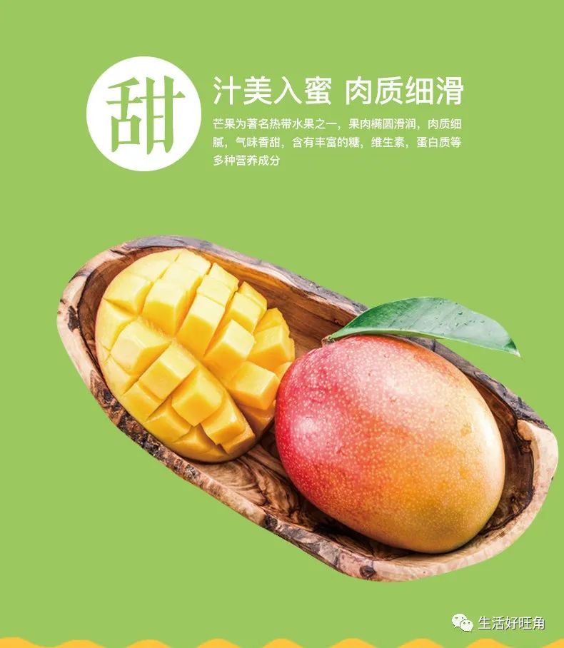 正宗越南进口澳芒热带水果大芒果,正宗澳芒大芒果