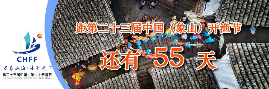 象山夏季大型招聘,象山适合年轻人的工作招聘信息