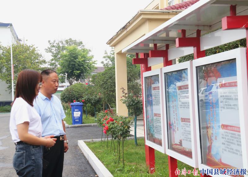 江苏干部作风整治,实干担当作风建设