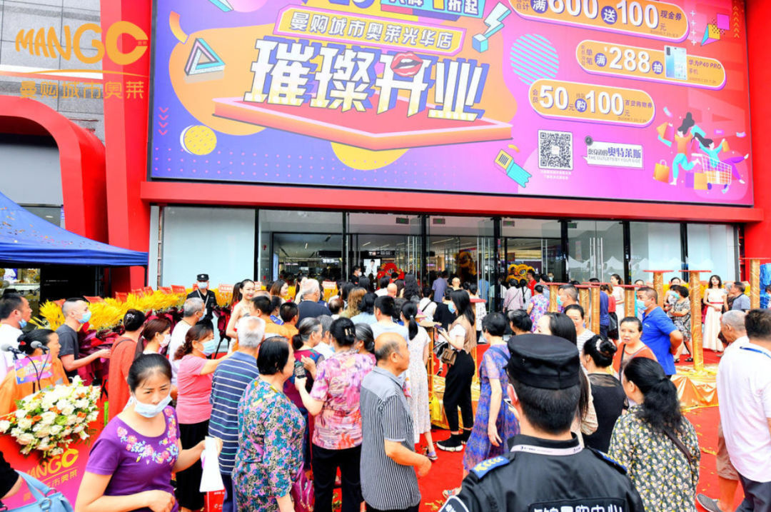 新开业奥莱在哪里,西宁王府井城市奥莱城西店