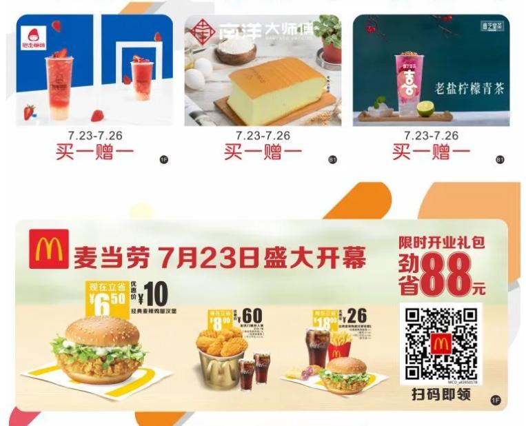 新开业奥莱在哪里,西宁王府井城市奥莱城西店