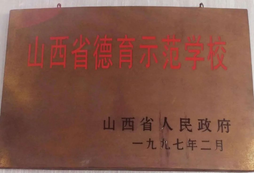 太原市第六十三中学招生电话,太原市第十一中学招生