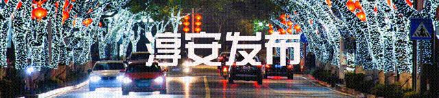 淳安医保,淳安医保实施方案
