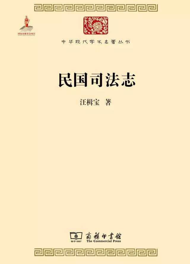 法律书籍296本,法律书籍72本