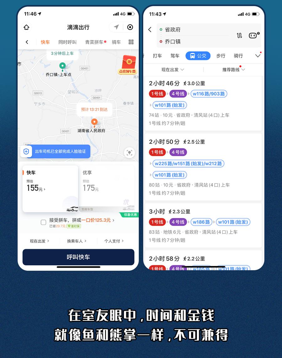 福州滴滴远程特惠优惠券哪里领取,现在的滴滴特惠有多便宜