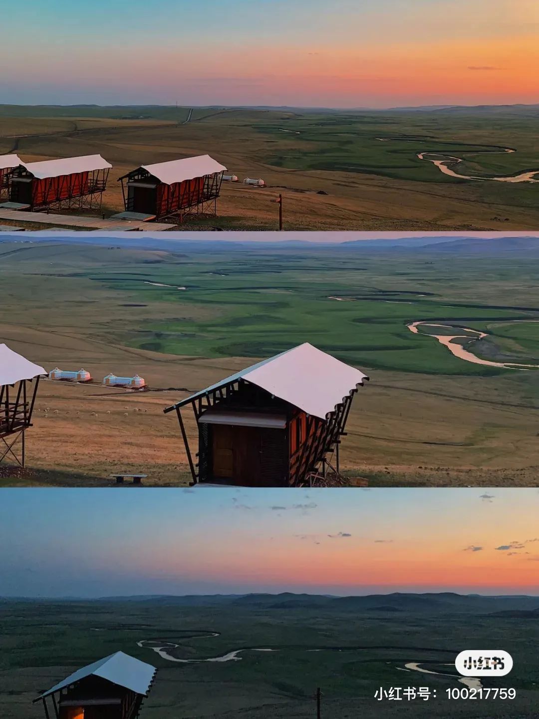 世界草原野奢帐篷酒店,为什么有人愿意住民宿