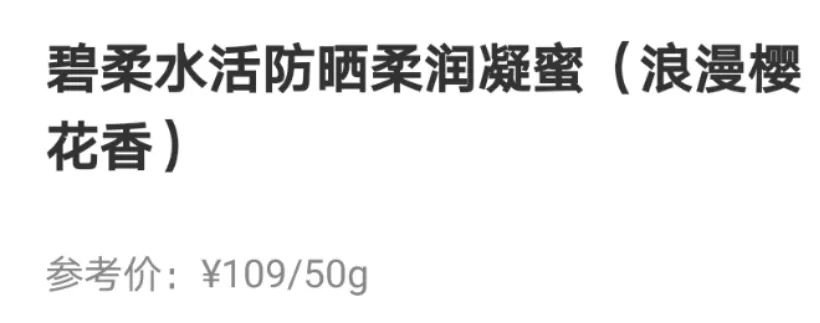 博主测评防晒,博主防晒测评