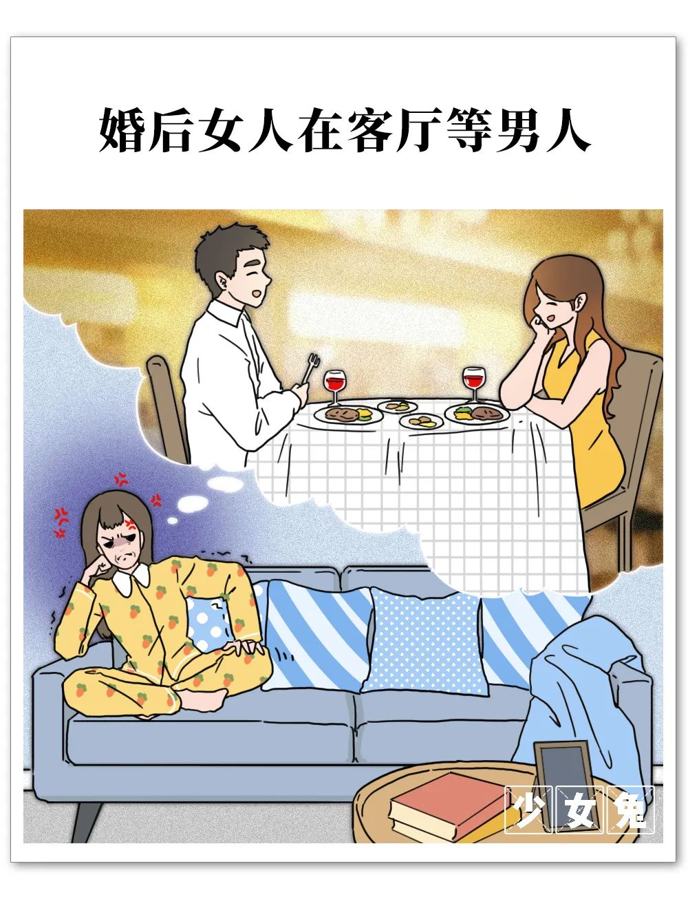 中国夫妻婚姻现状,中国夫妻的婚姻实录