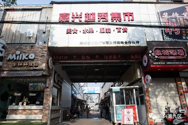 嘉兴外卖新规定,嘉兴外卖曝光