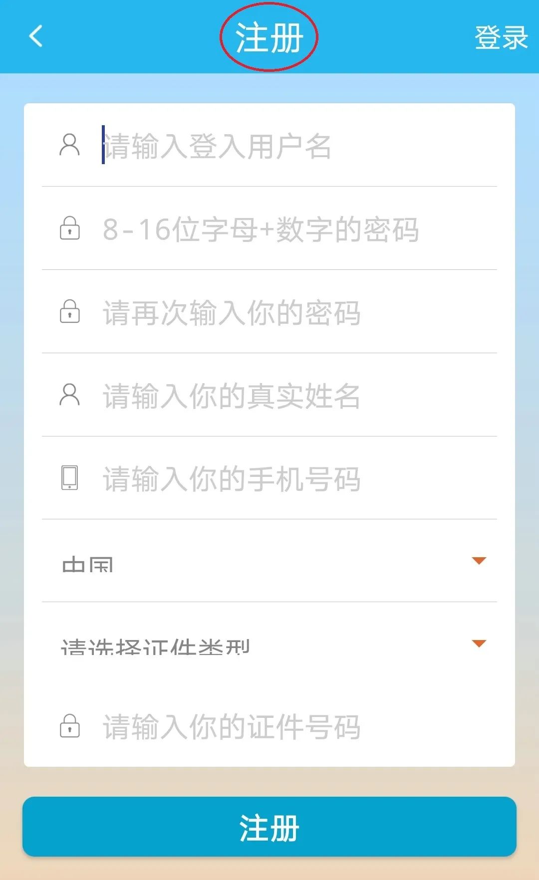 失业补助金发放短信提醒吗,重庆失业补助金怎么申领