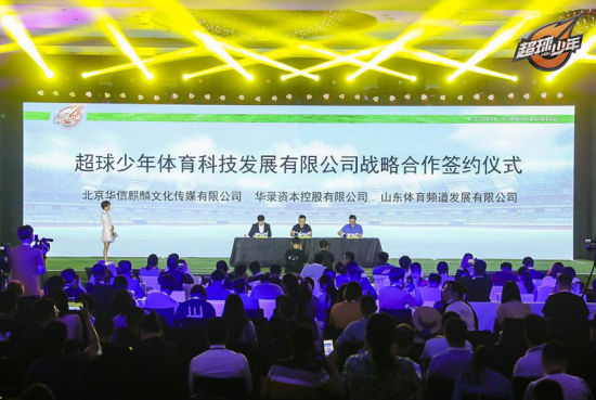 超球少年第二季有到浙江海选吗,超球少年综艺什么时间播出