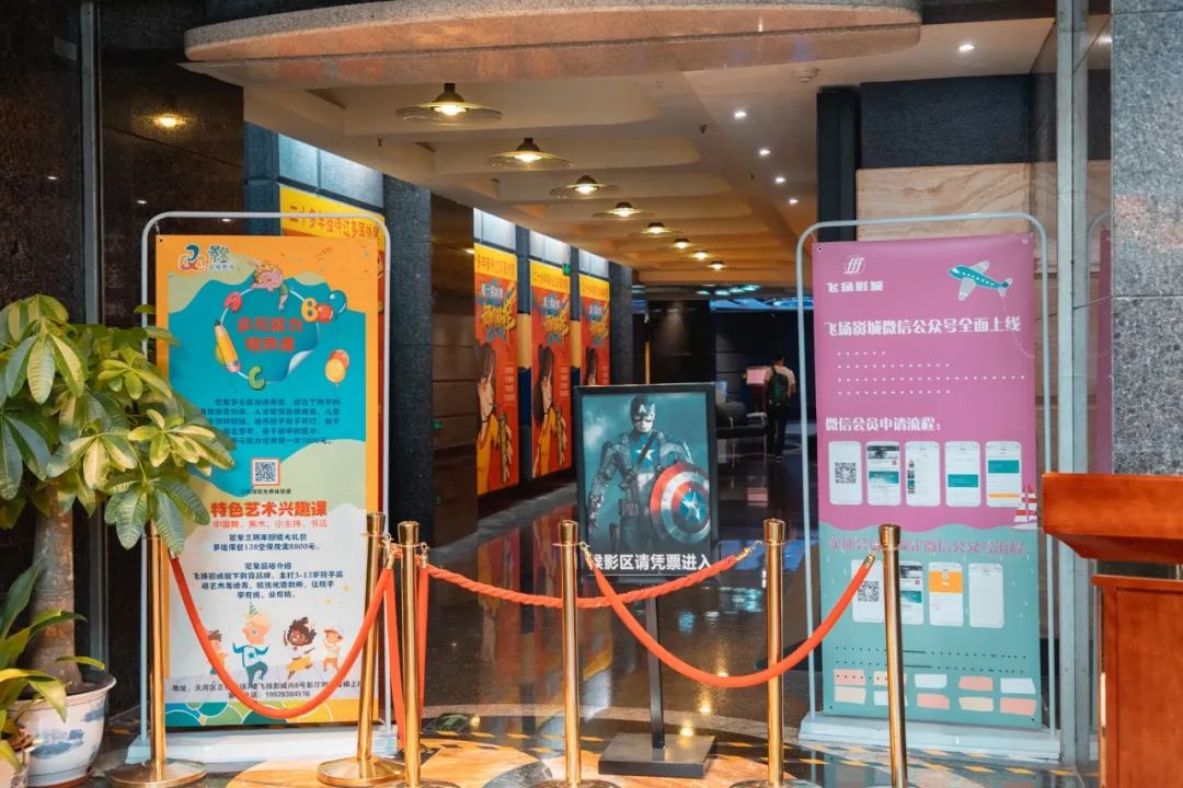 久违的电影院,久违的电影院一场电影两张票