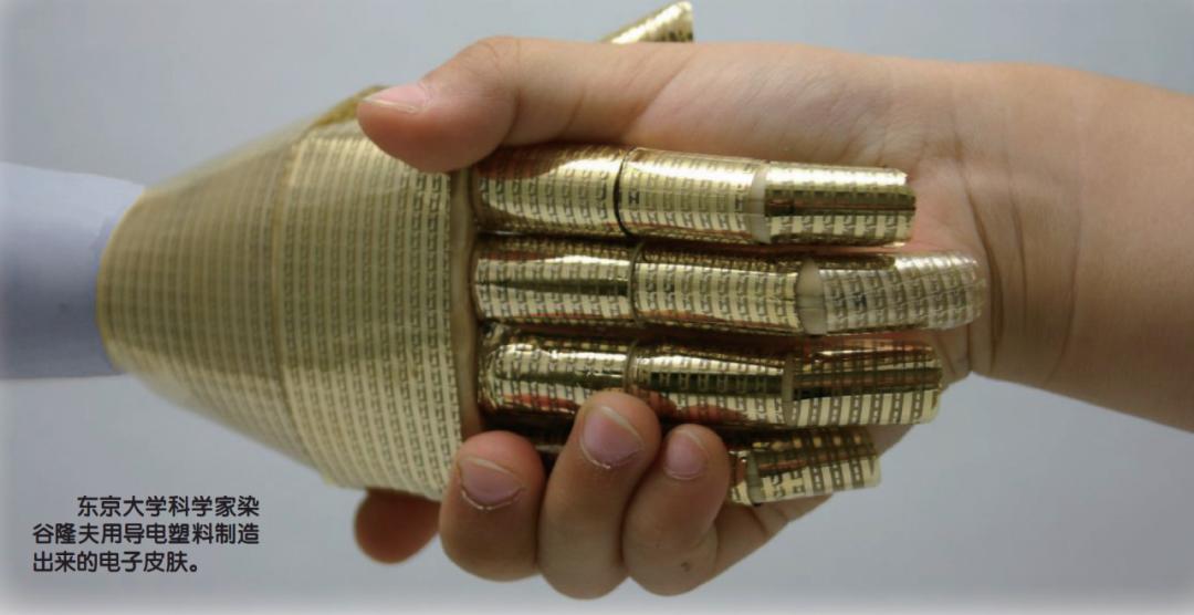 塑料导电材料应用,塑胶制品新奇特创意