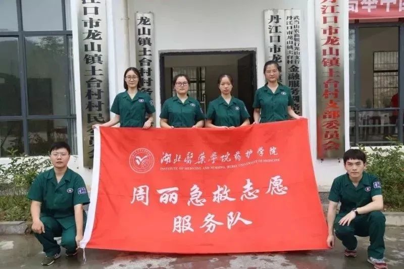 湖北医药学院有单招吗,湖北医药学院报名需要什么