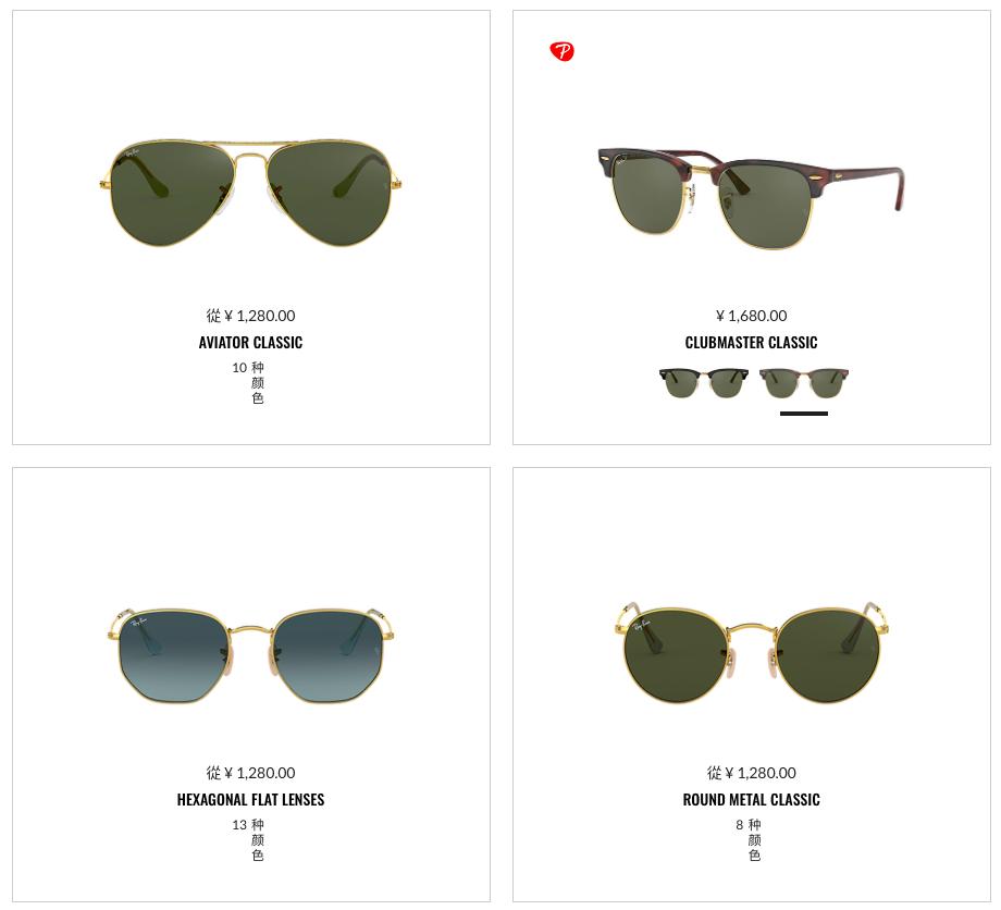 国产墨镜代工,代工厂墨镜