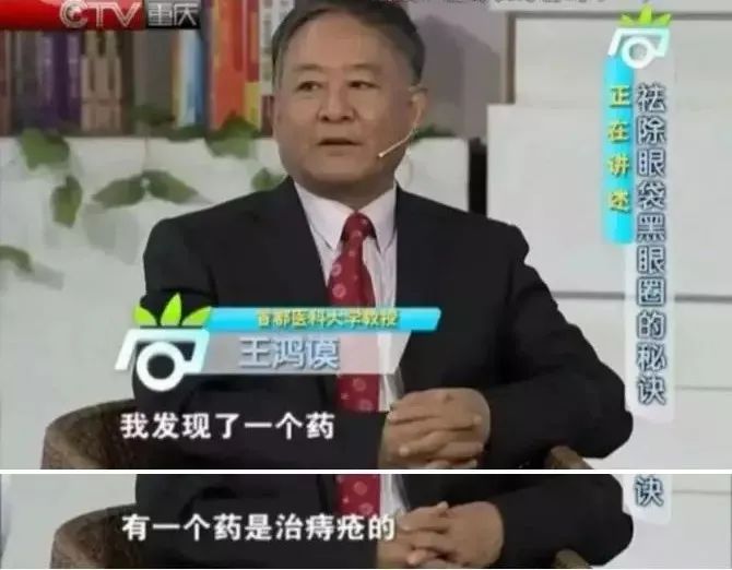 国货眼霜马应龙八宝,马应龙去黑眼霜官方旗舰店