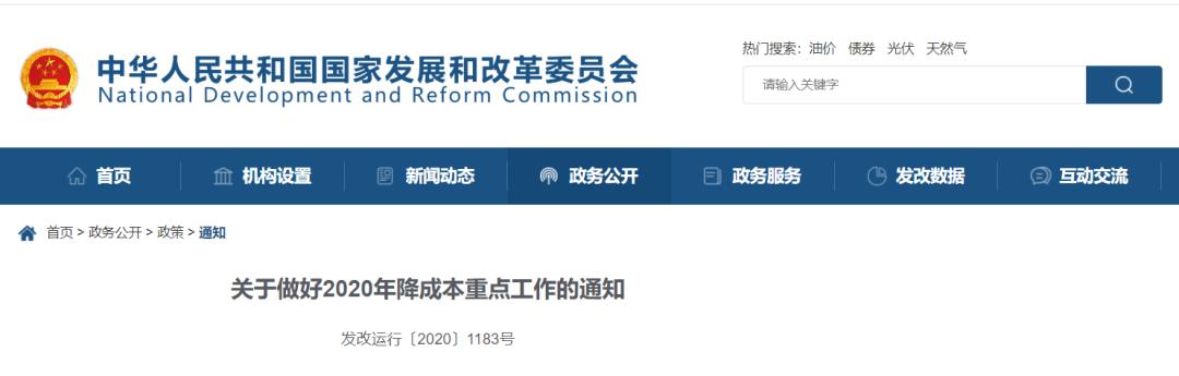 明确了！延期至今年年底