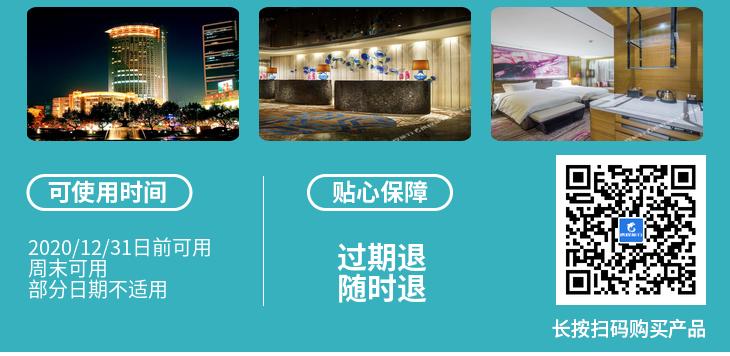 高颜值艾美、地标君悦、洲际等爆款来袭，雅高携莱佛士、索菲特传奇加码大促