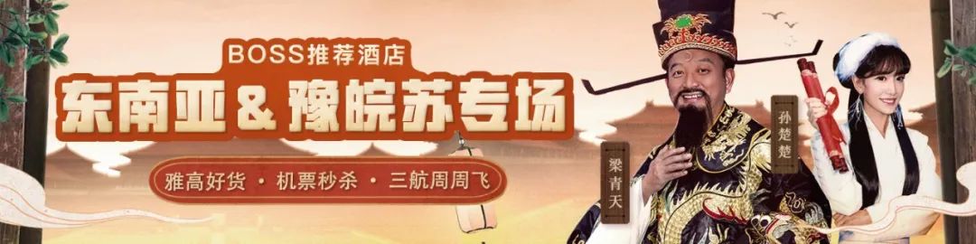 江浙亲子酒店住宿优惠团购,江浙海滩亲子酒店