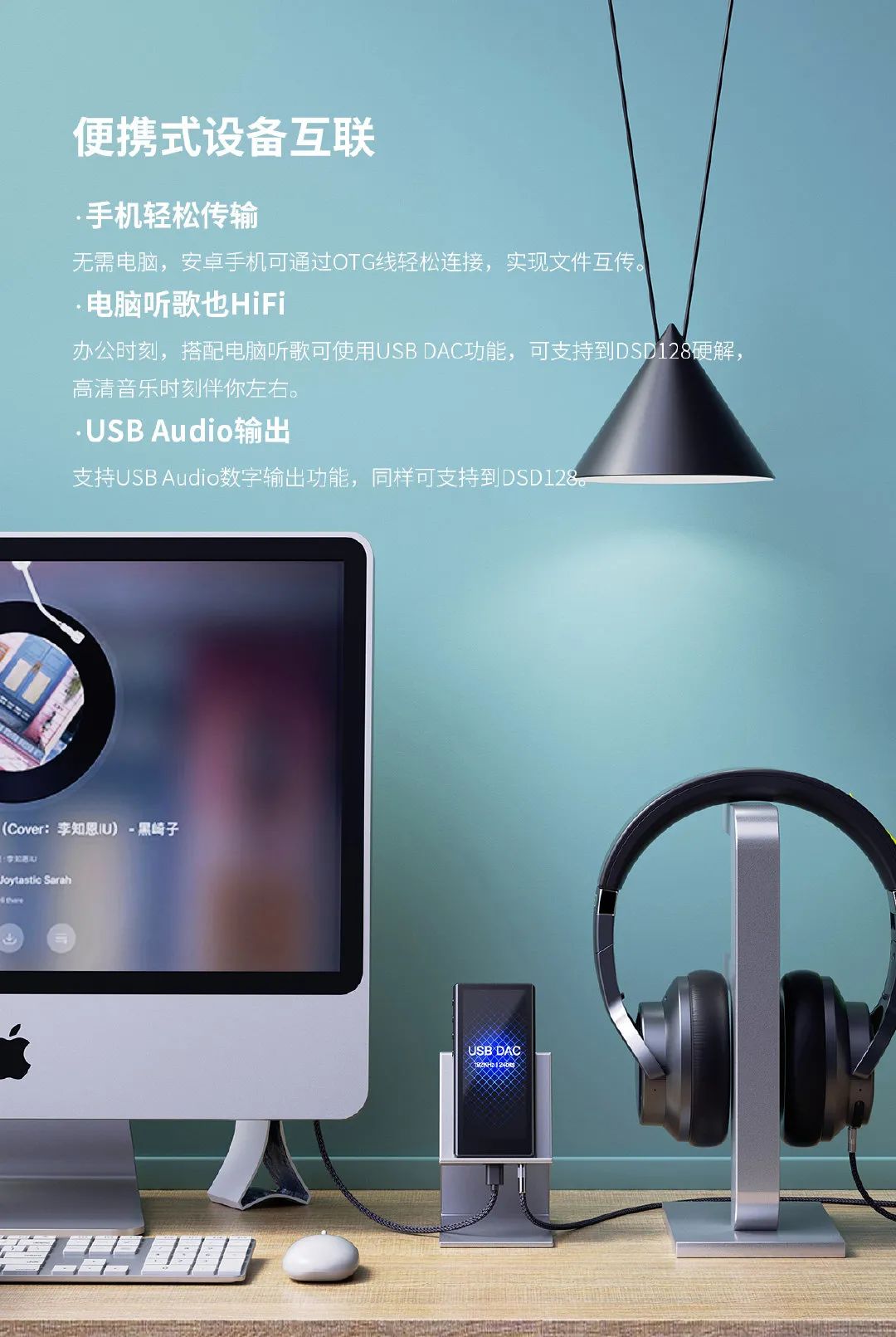 飞傲m3hifi,飞傲m3