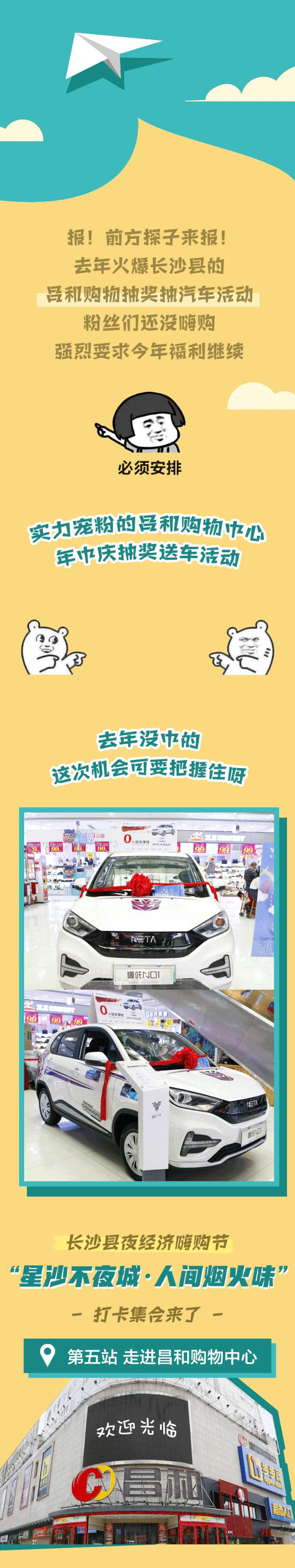 星沙按摩椅,星沙按摩椅专卖店