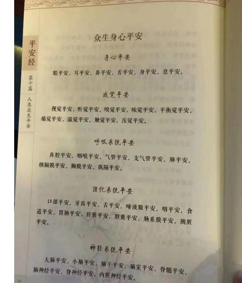 疑雾重重完整版,疑雾重重剧情介绍