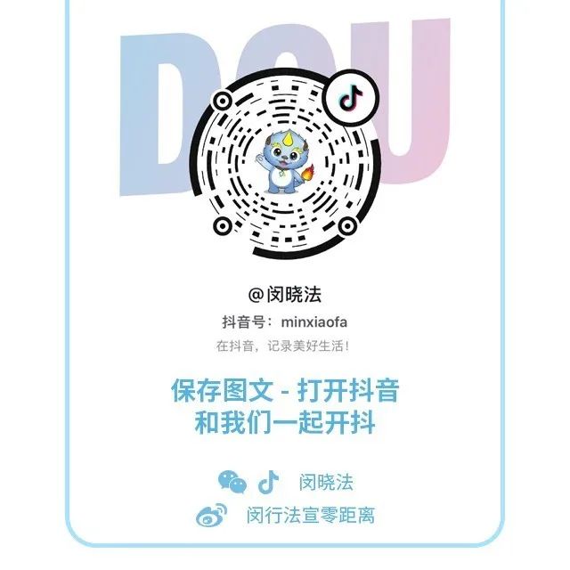 秋风起战令急丨首届上海律师“王者荣耀”电竞大赛正在召唤律界英雄