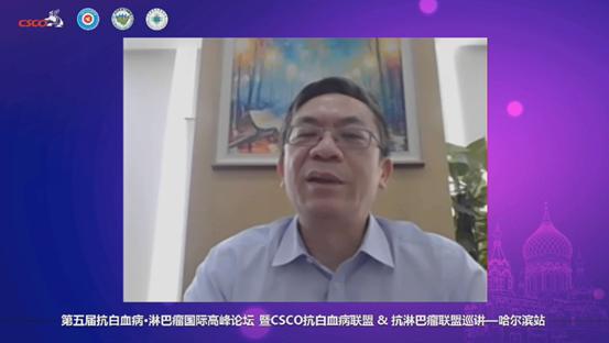 第五届国际肿瘤精准医学高峰论坛,第三届肿瘤免疫治疗高峰论坛