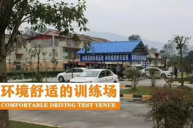 雨城驾校雅安,雨城区驾校哪家好