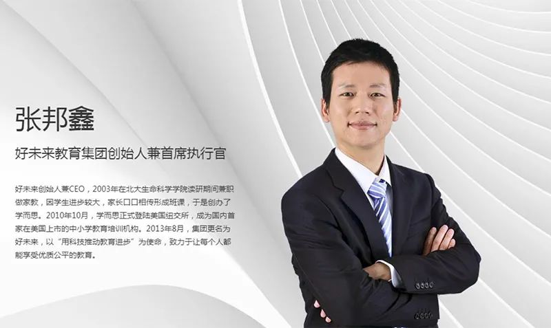 “女性之友”公司估值50亿元，要冲击创业板