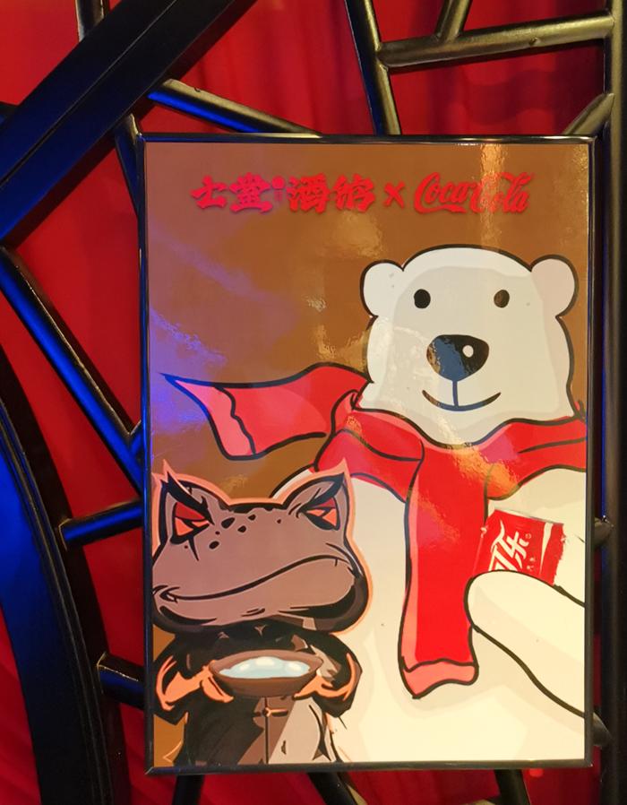 成都的夜，回归了！整个8月，大牌集体跨界酒吧推联名好酒好食，特惠来了→