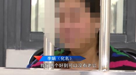 女子骗走闺蜜40亿,女子骗走闺蜜40亿结局