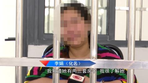 女子骗走闺蜜40亿,女子骗走闺蜜40亿结局