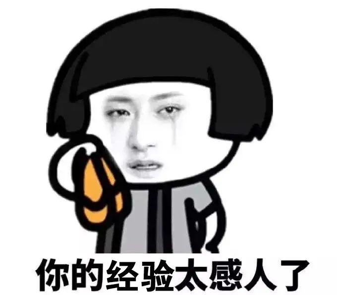 硬核的学校老师,硬核老师学习视频