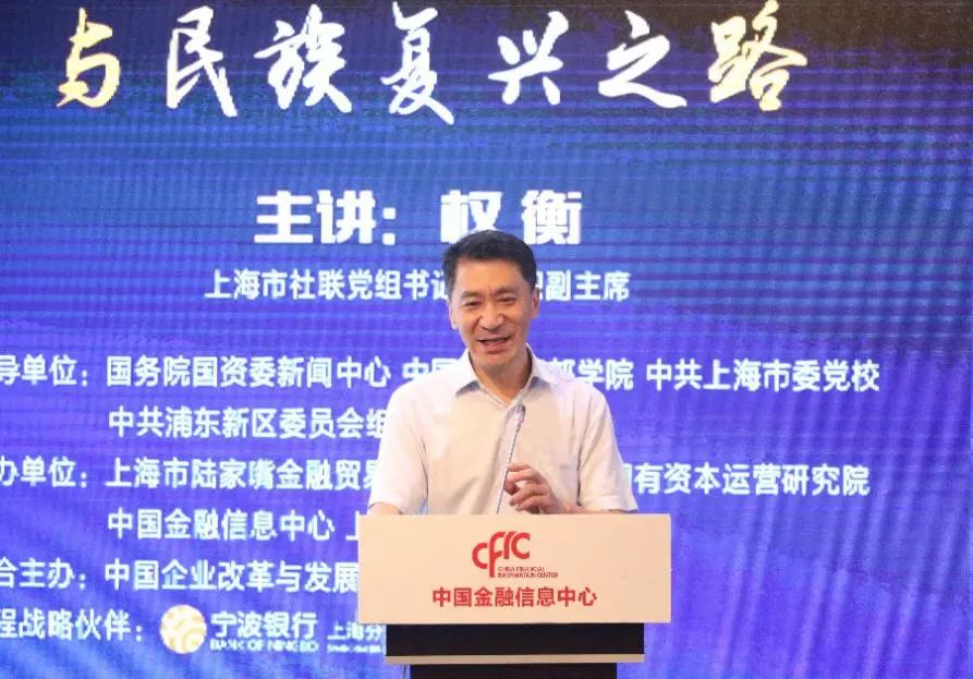 论中国的经济转型,新中国以来经济发展脉络