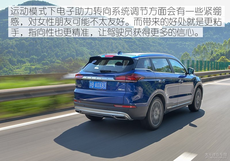 二十万出头suv哪款车配bose音响,8万左右全系标配bose音响的车