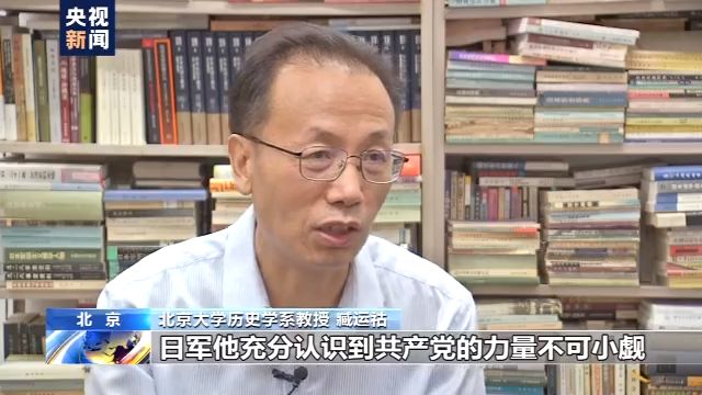 浴血抗战历史丰碑丨敌我力量悬殊中国*产党共**如何将敌后变为前线？