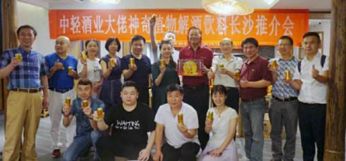 新一阶植物解酒饮料,解酒饮料产品展示