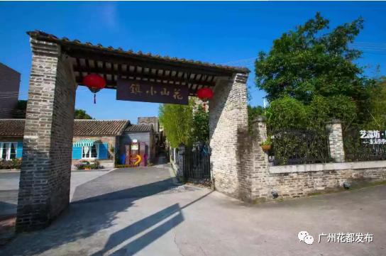 花都这些村超级棒!快来助力!